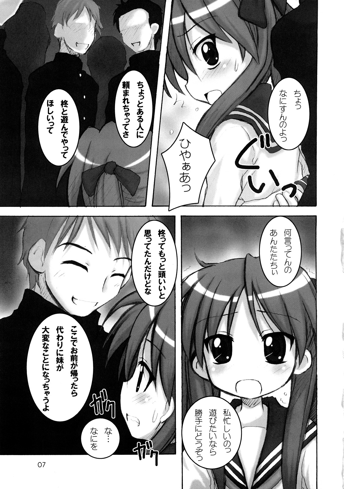 06