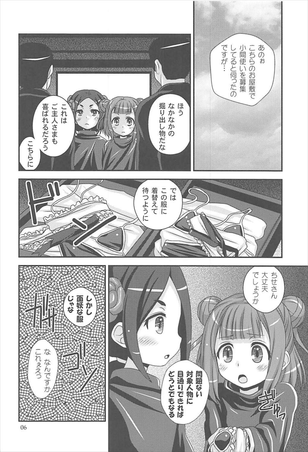 05