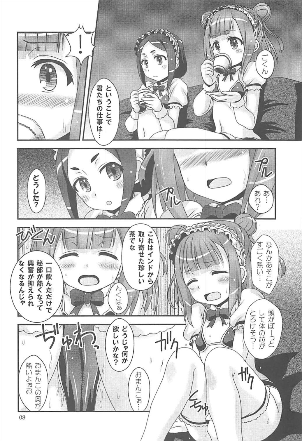 07