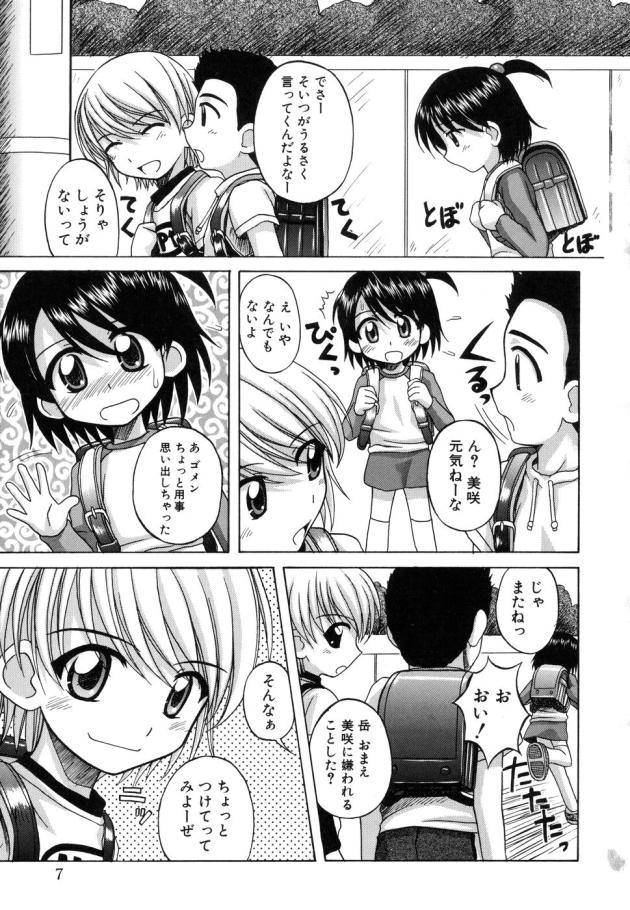 sentimental007