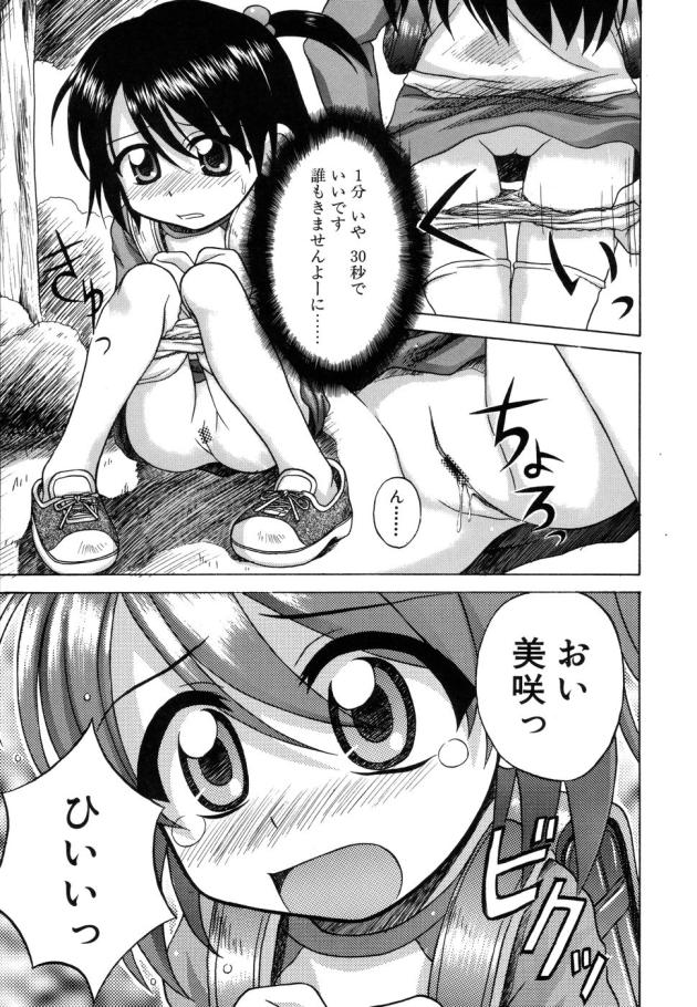 sentimental009