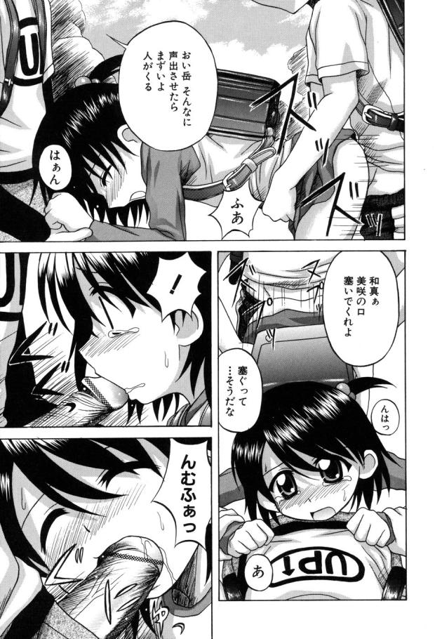 sentimental015