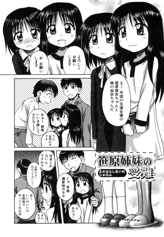 sentimental024