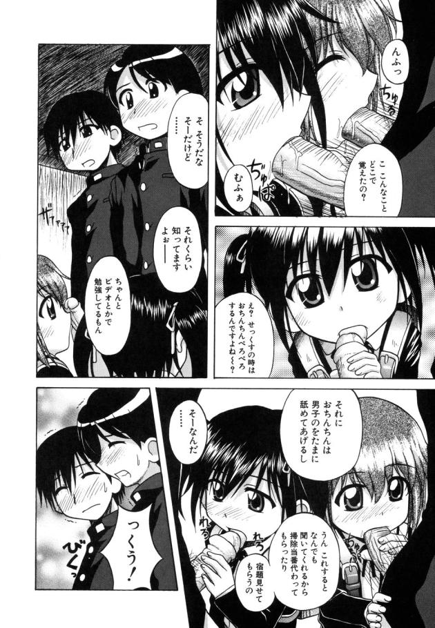 sentimental044