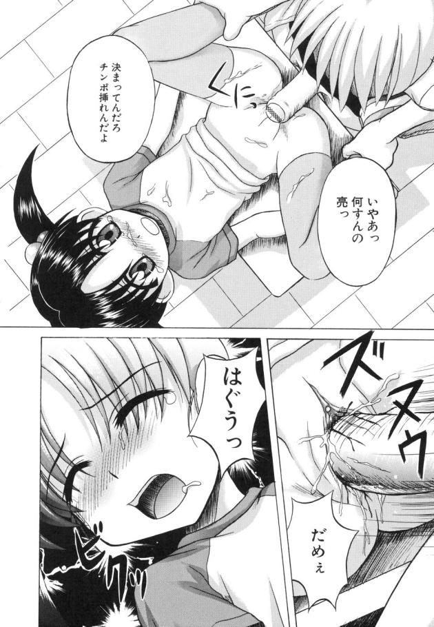 sentimental062