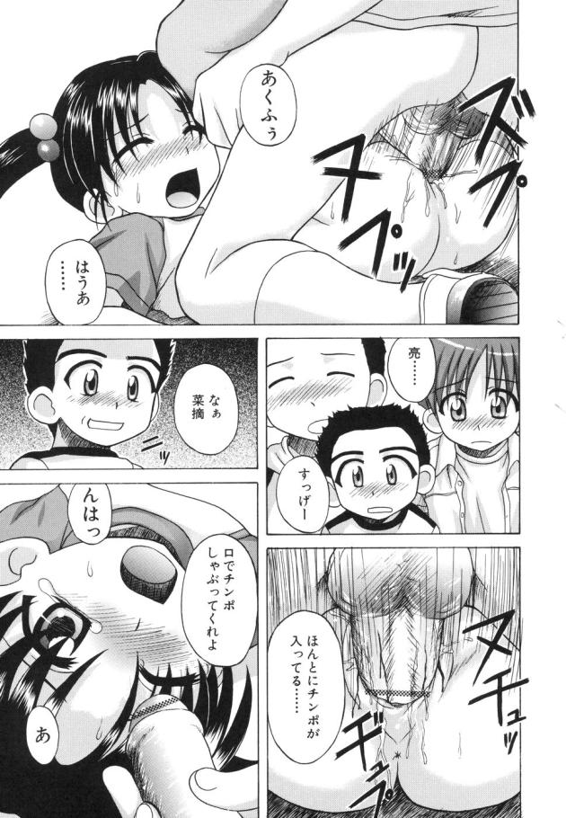 sentimental063