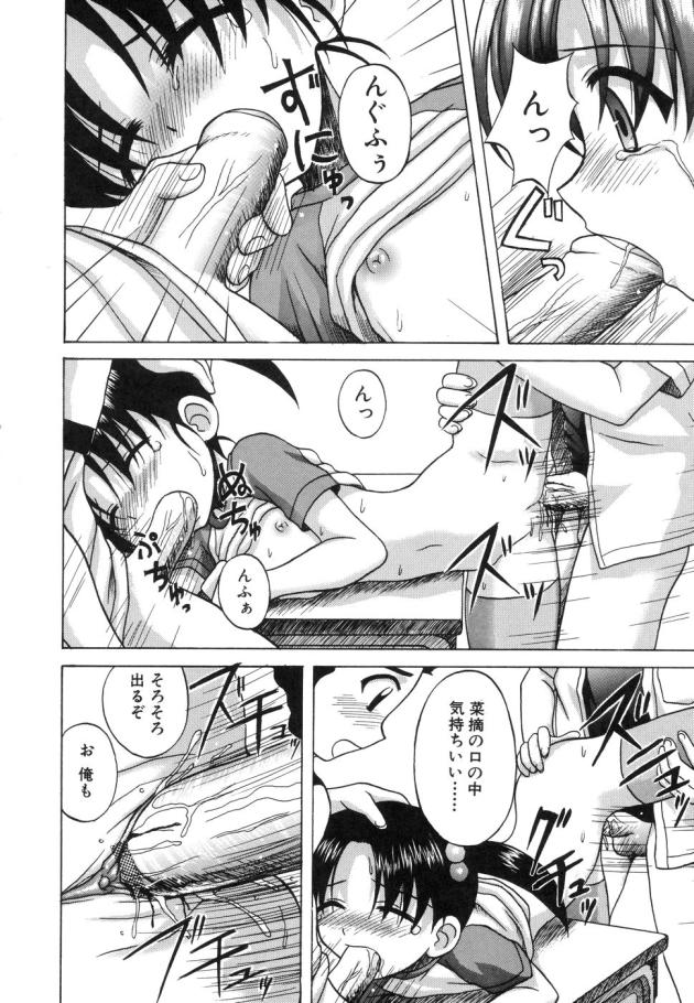 sentimental064