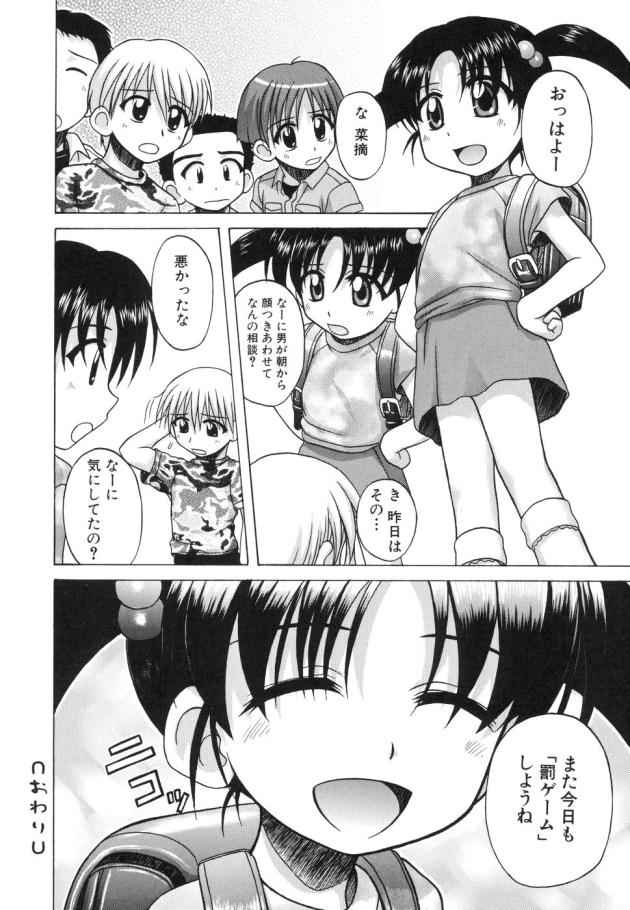 sentimental070