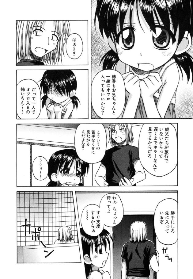 sentimental072