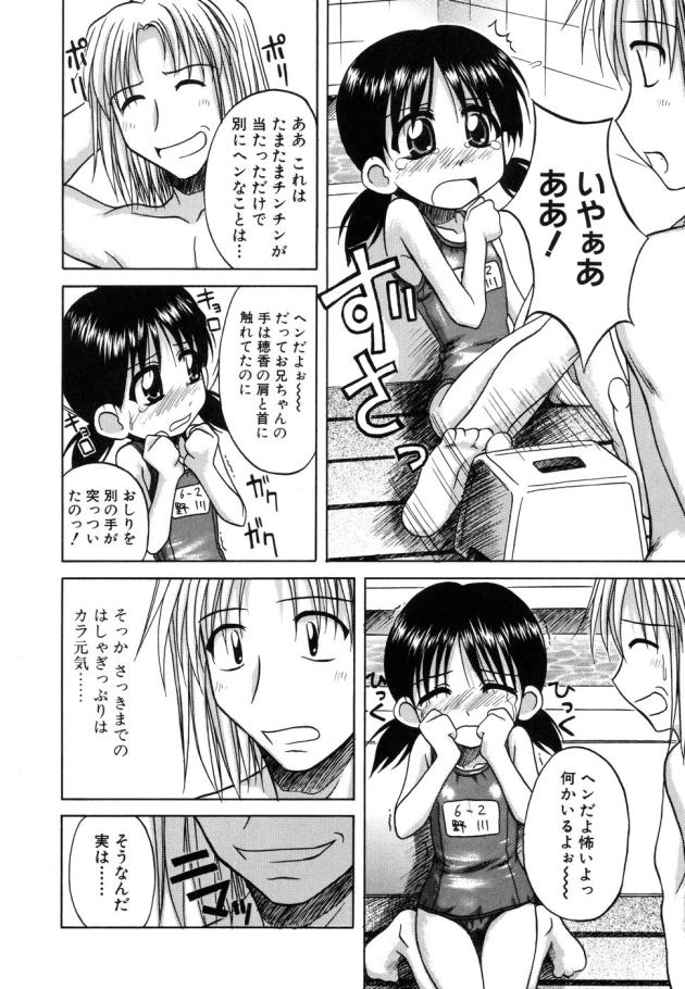 sentimental076