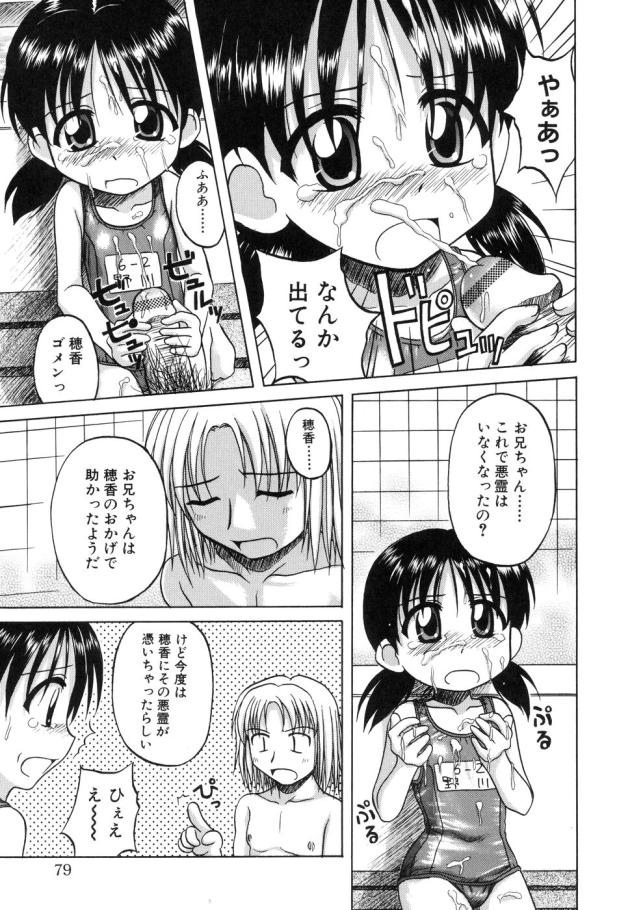 sentimental079
