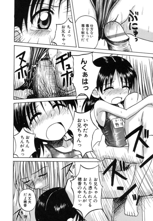 sentimental082
