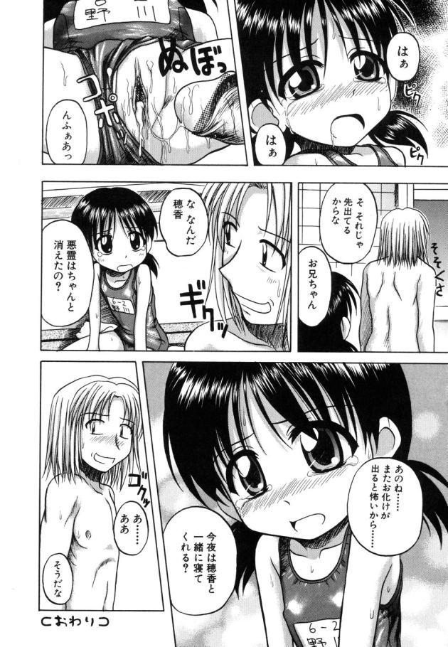 sentimental084
