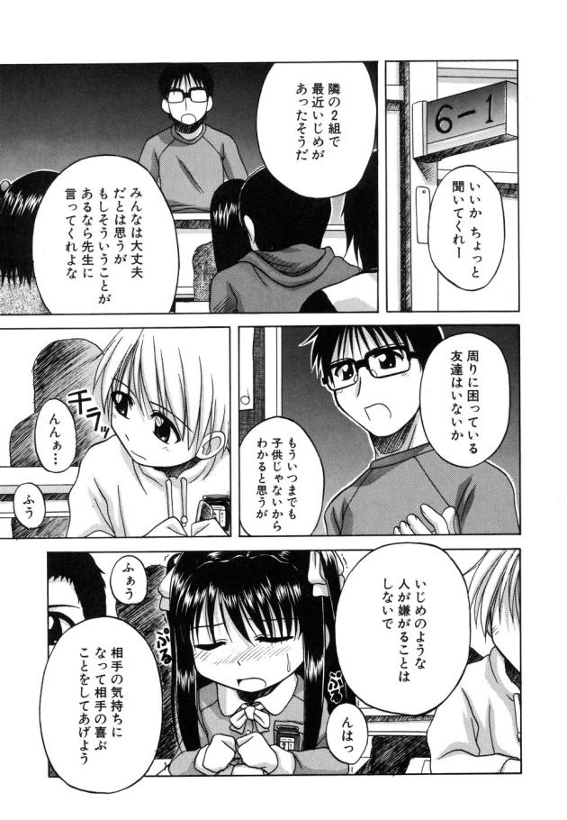 sentimental085