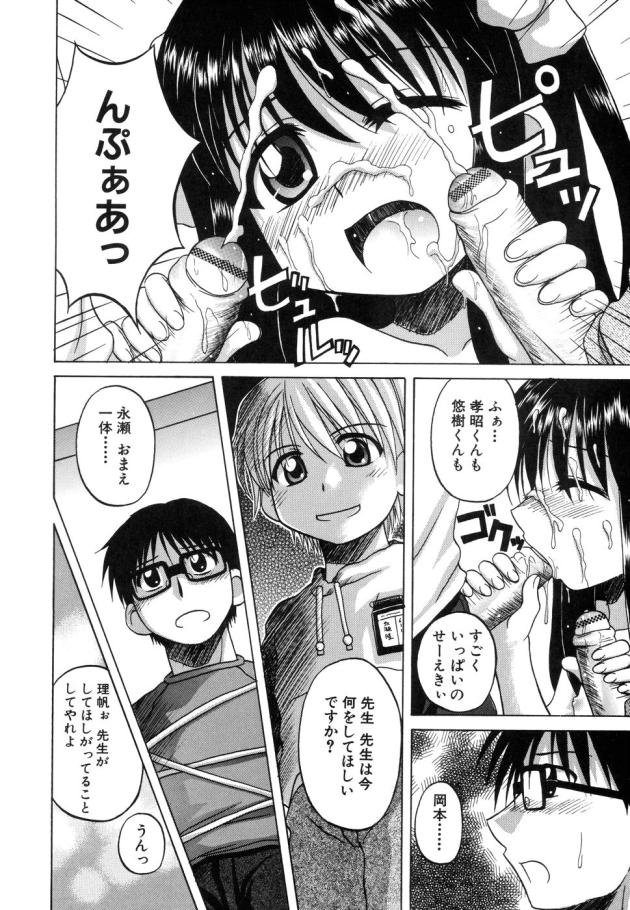 sentimental092