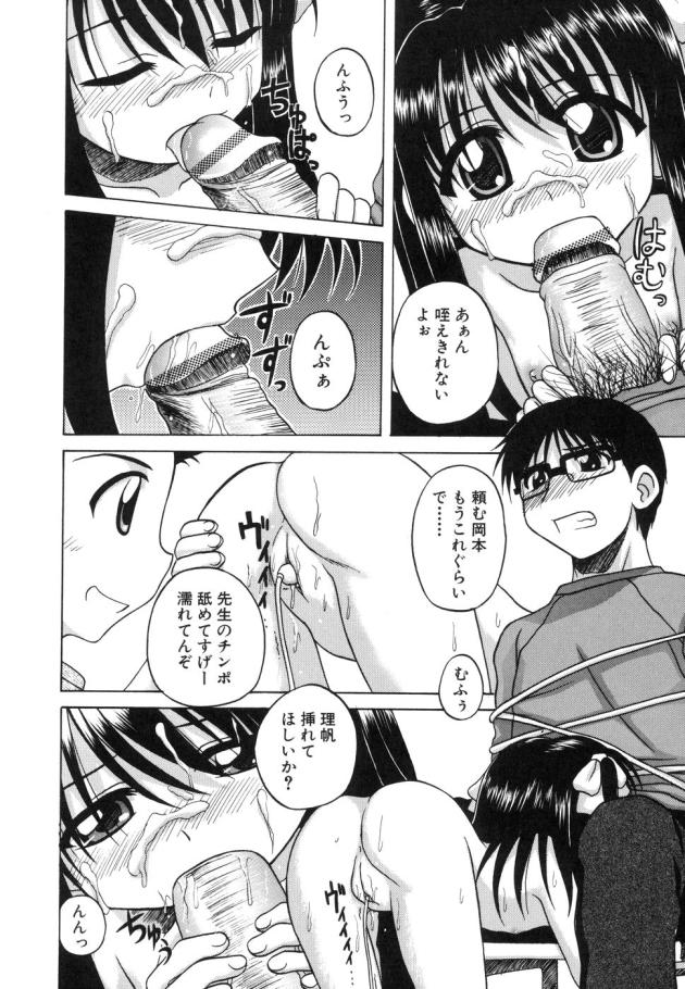 sentimental094