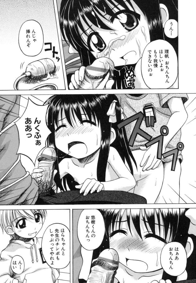 sentimental095