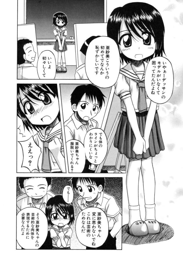 sentimental104