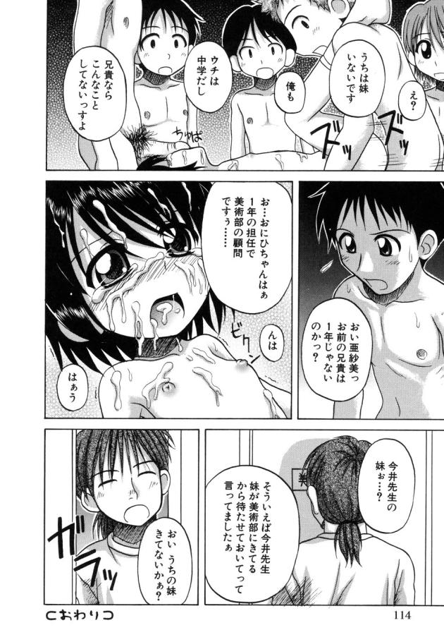 sentimental114