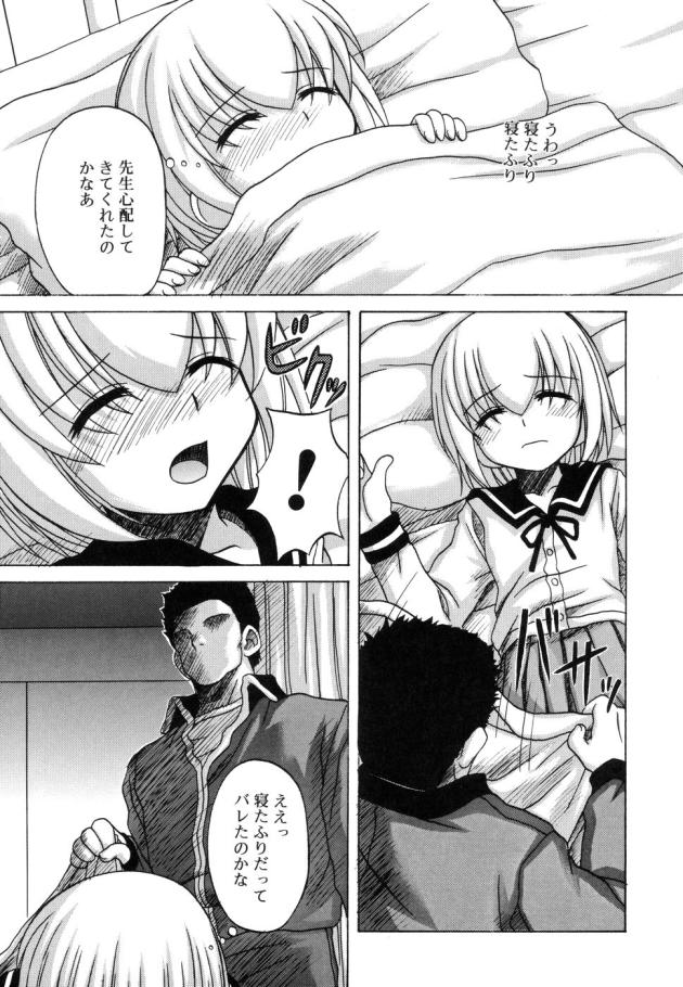 sentimental117