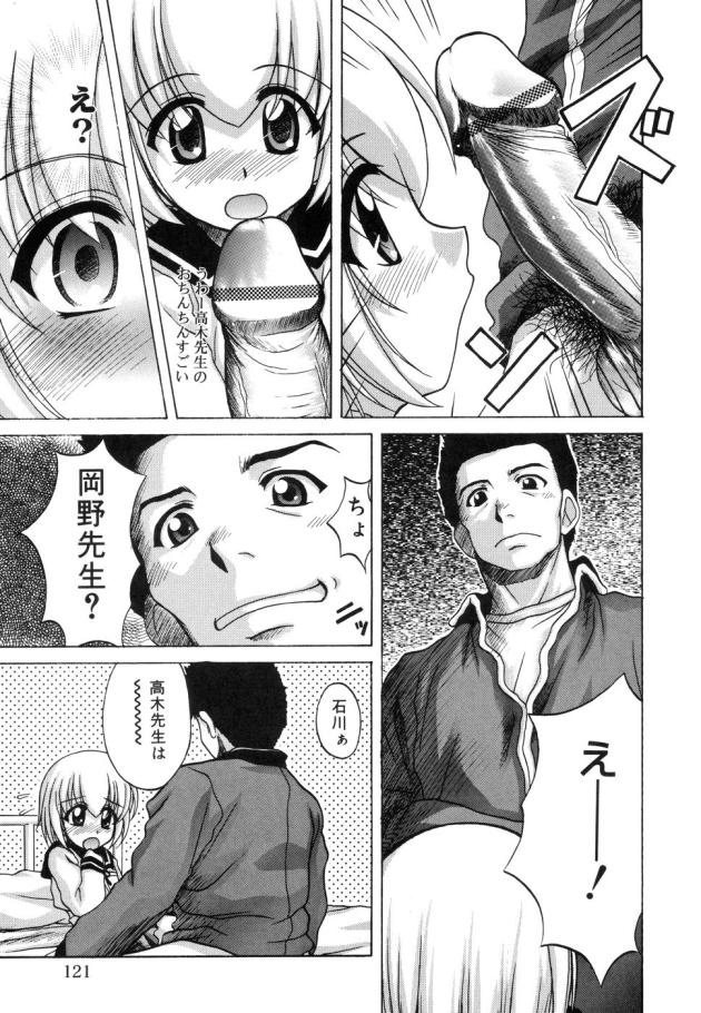 sentimental121