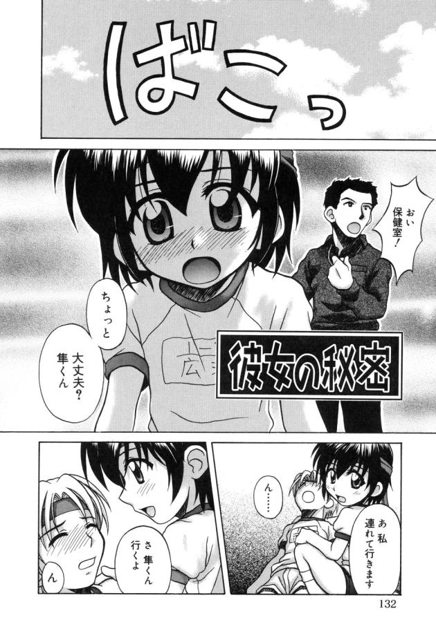 sentimental132