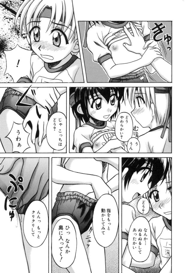 sentimental135