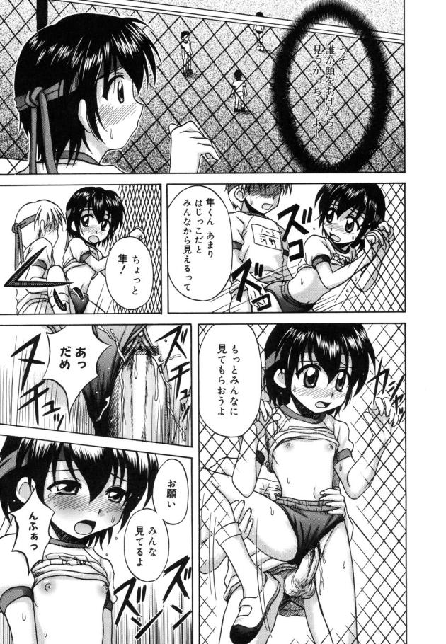 sentimental139