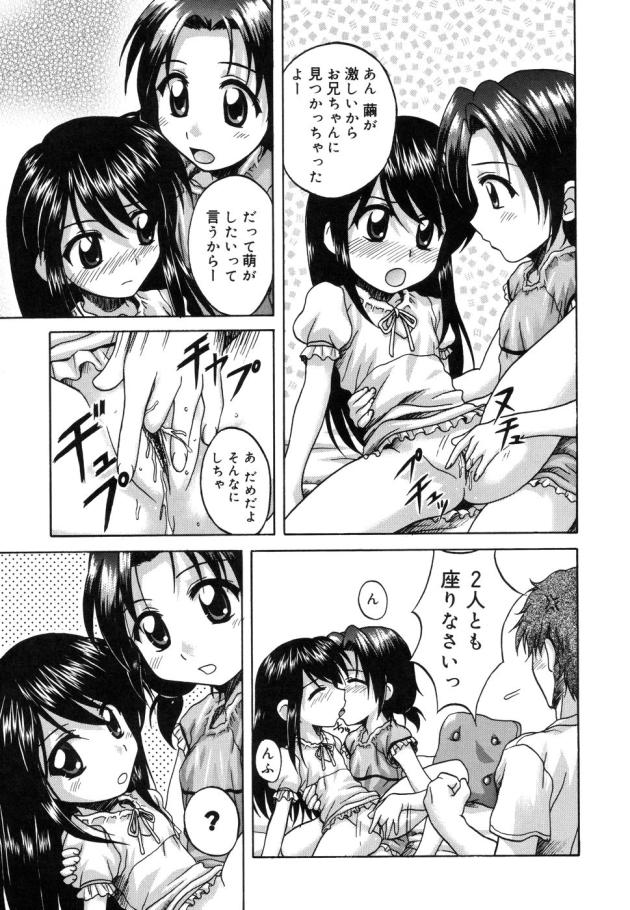 sentimental145