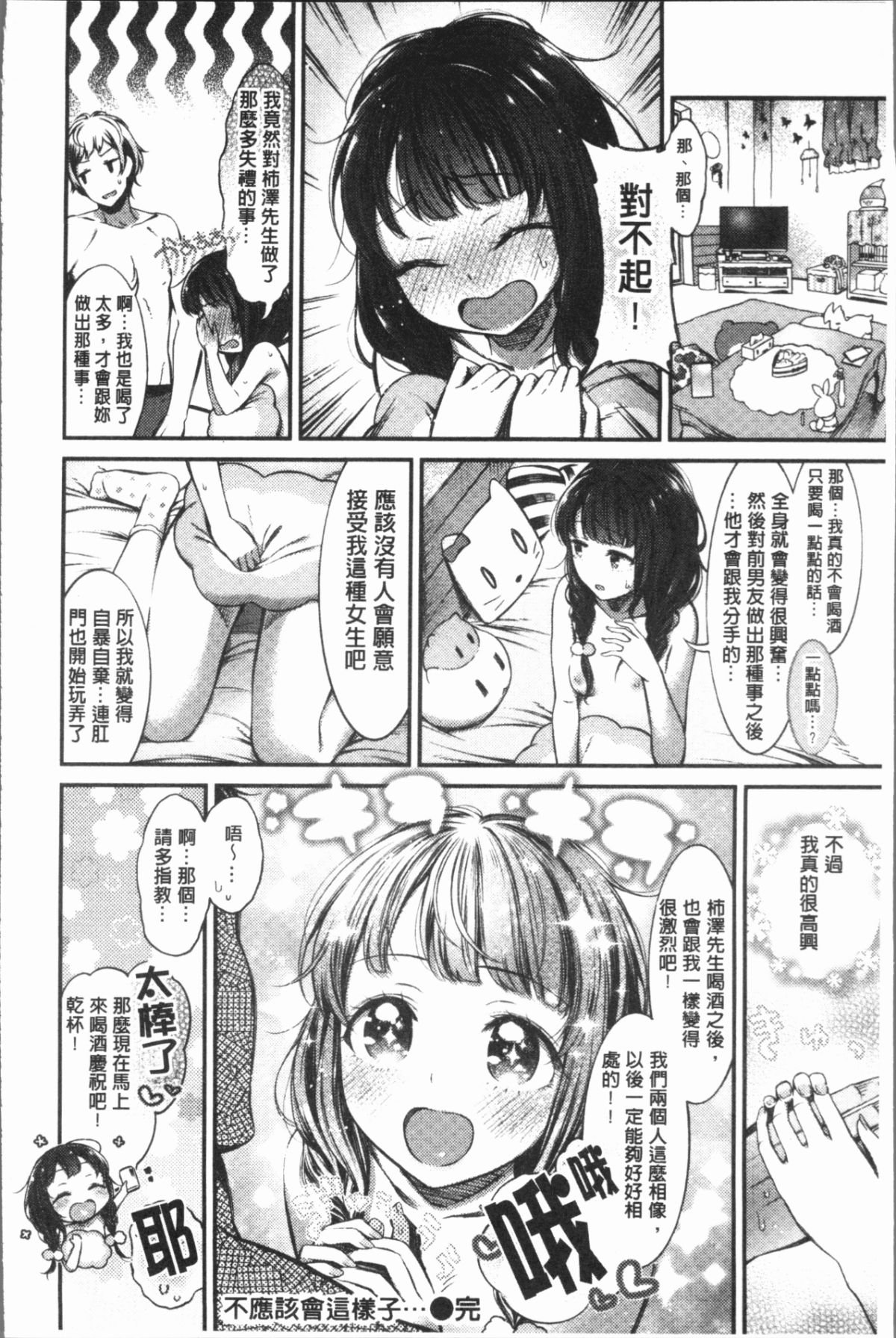 023