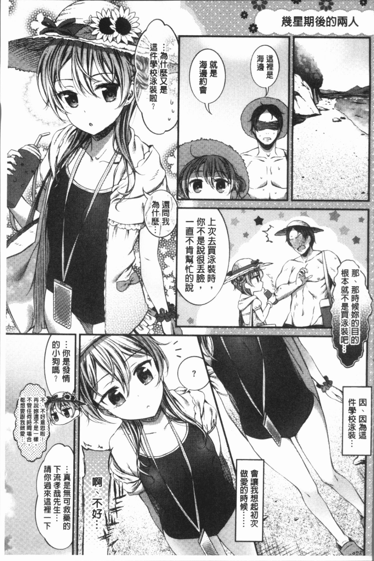104