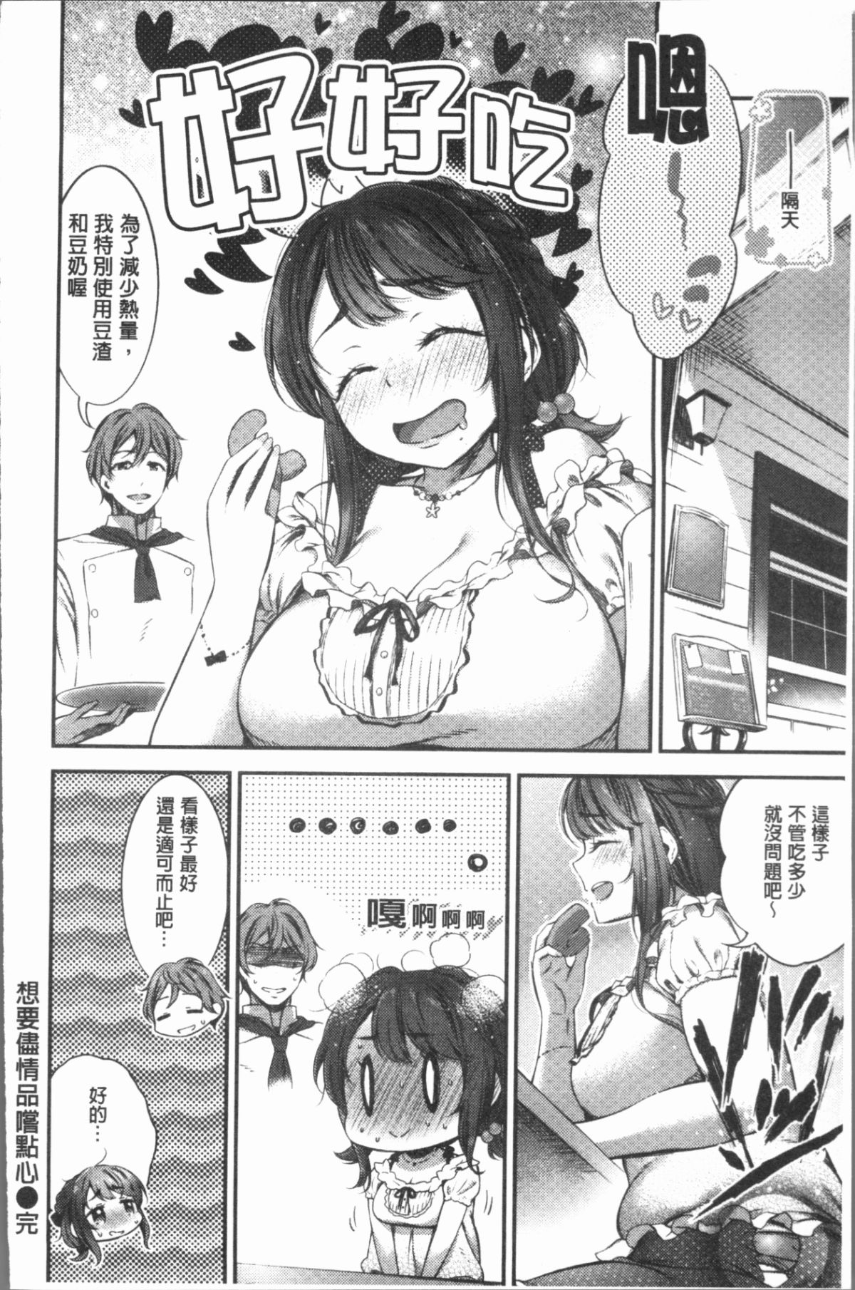 123