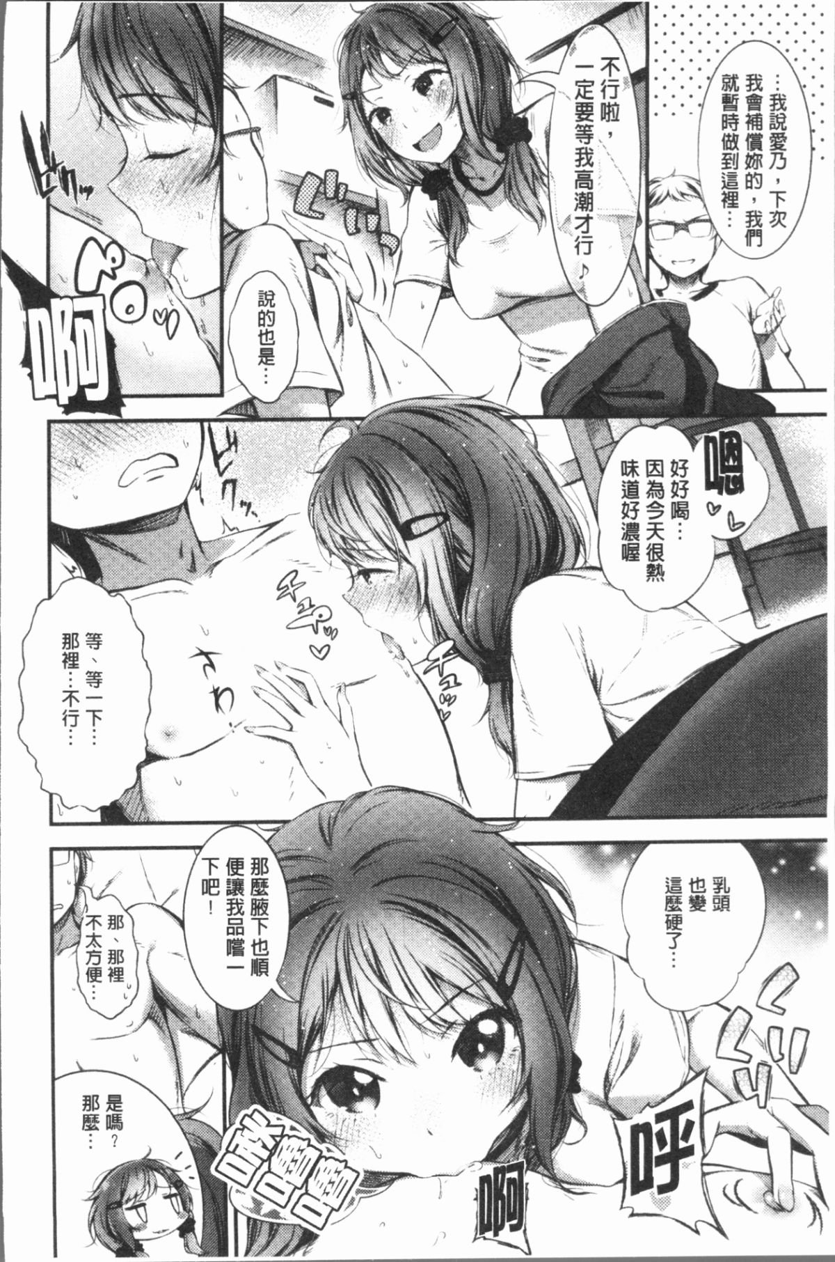 149