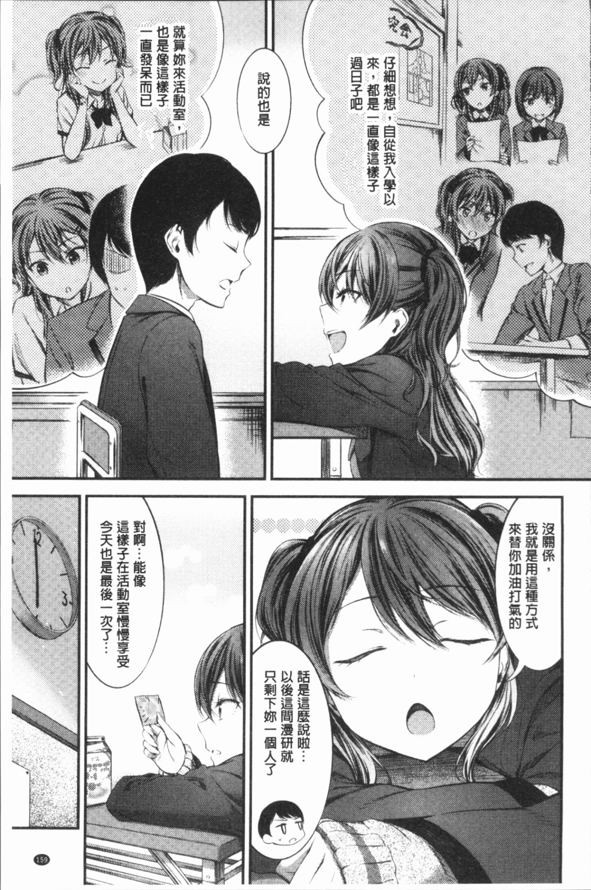 162