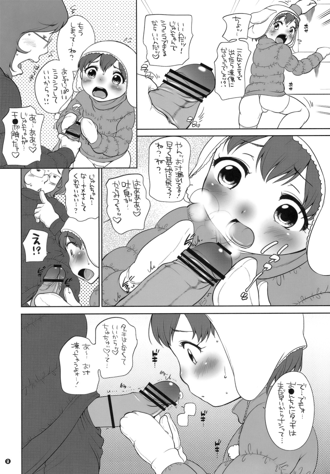 07