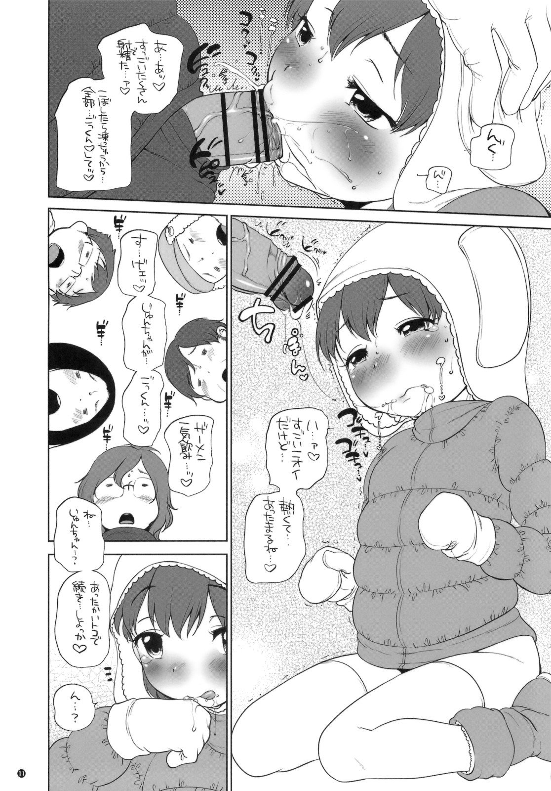 10