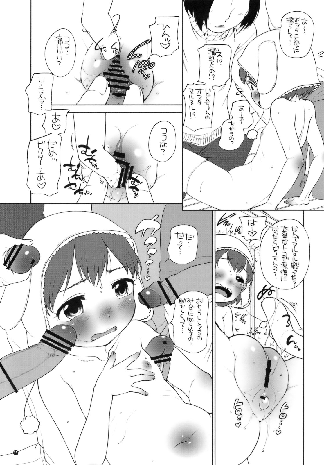 12