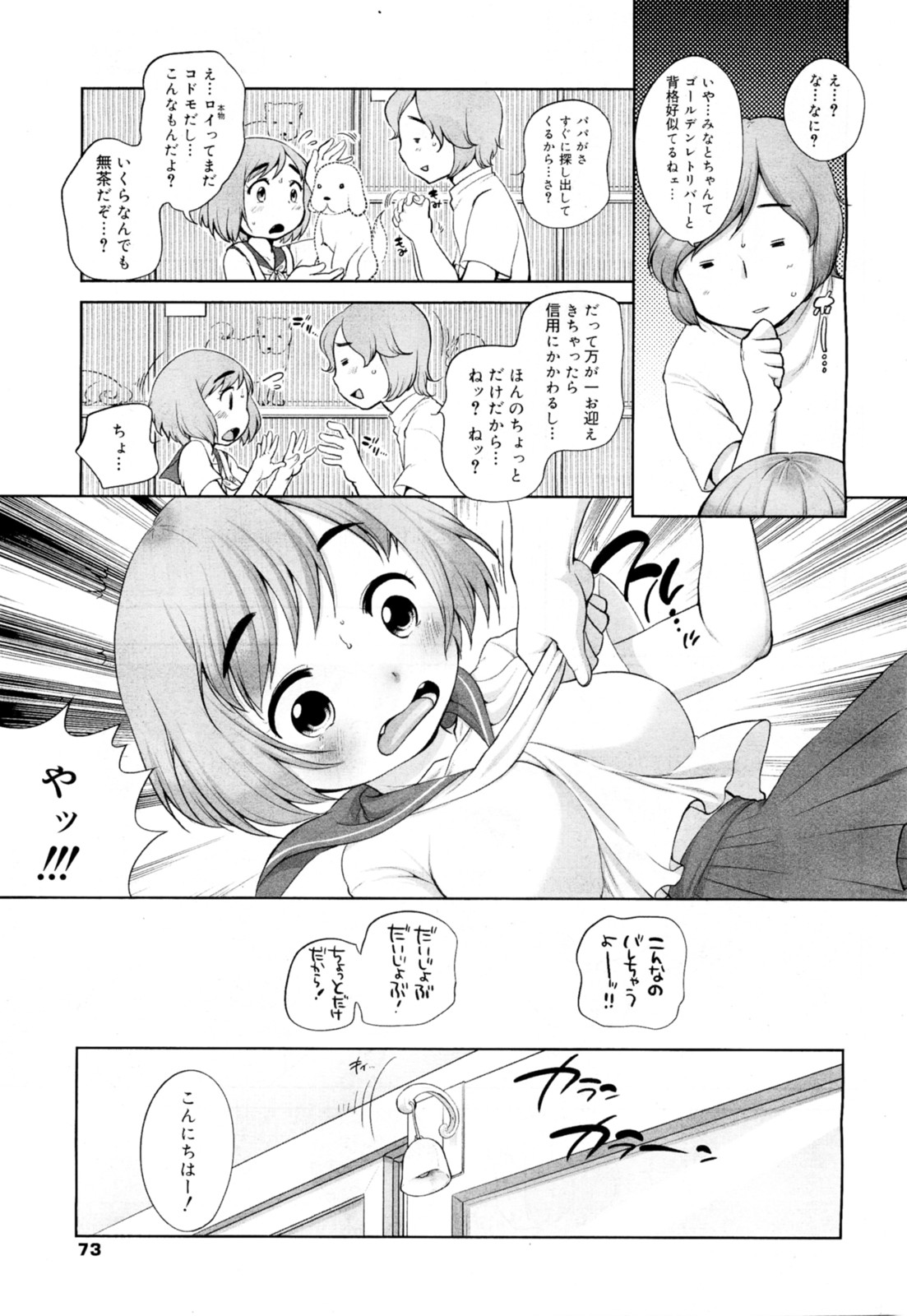 03