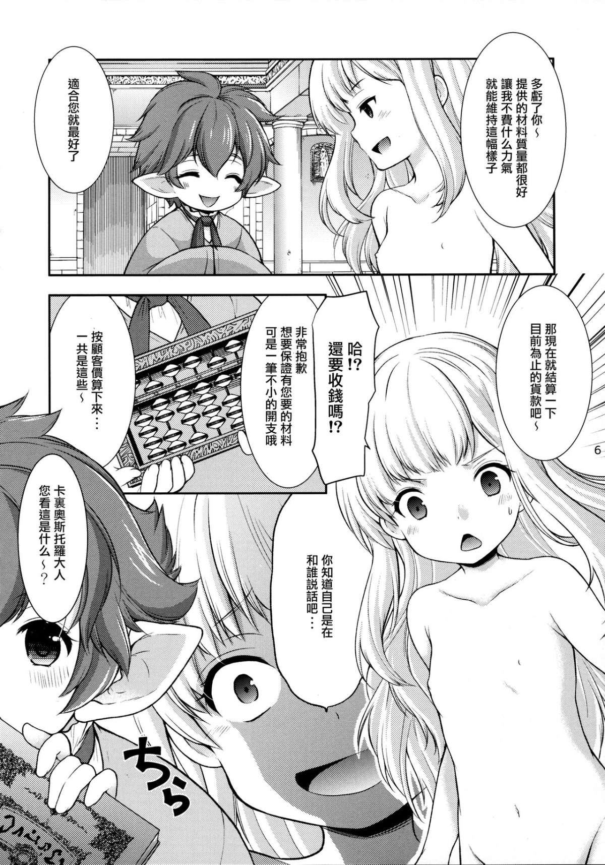 06