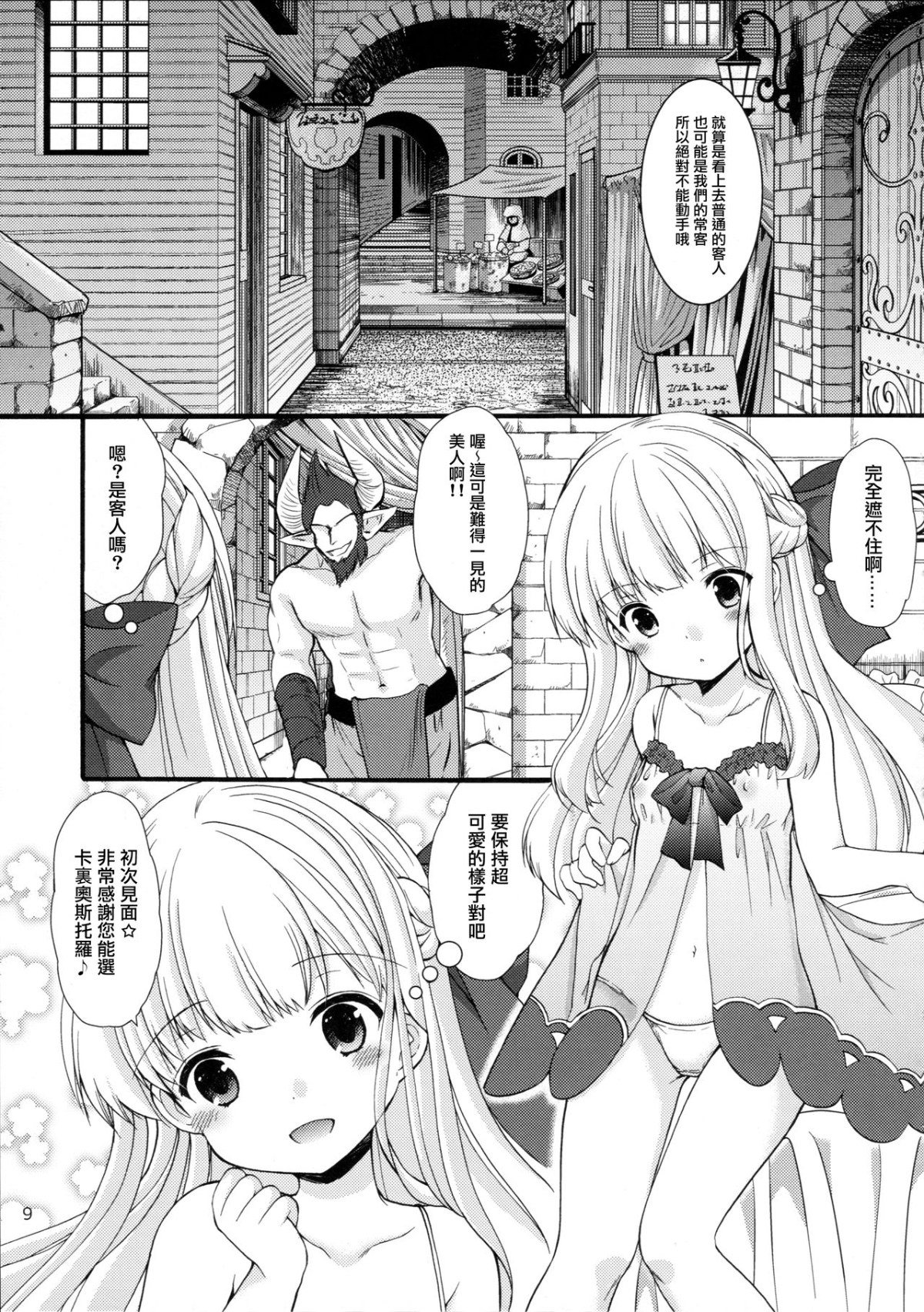 09