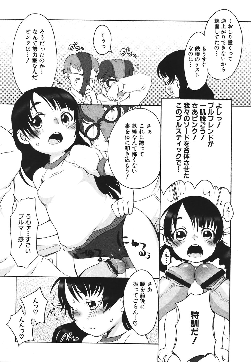 32