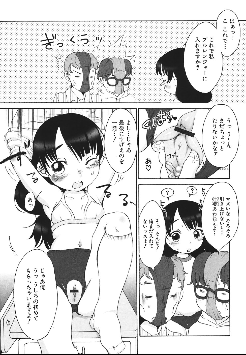 39