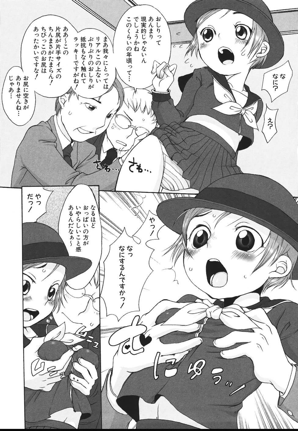 51