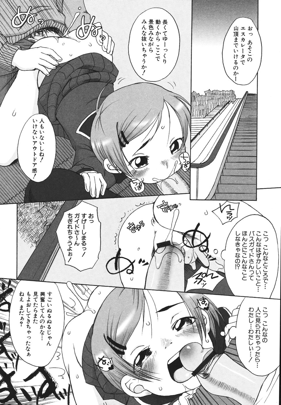 72