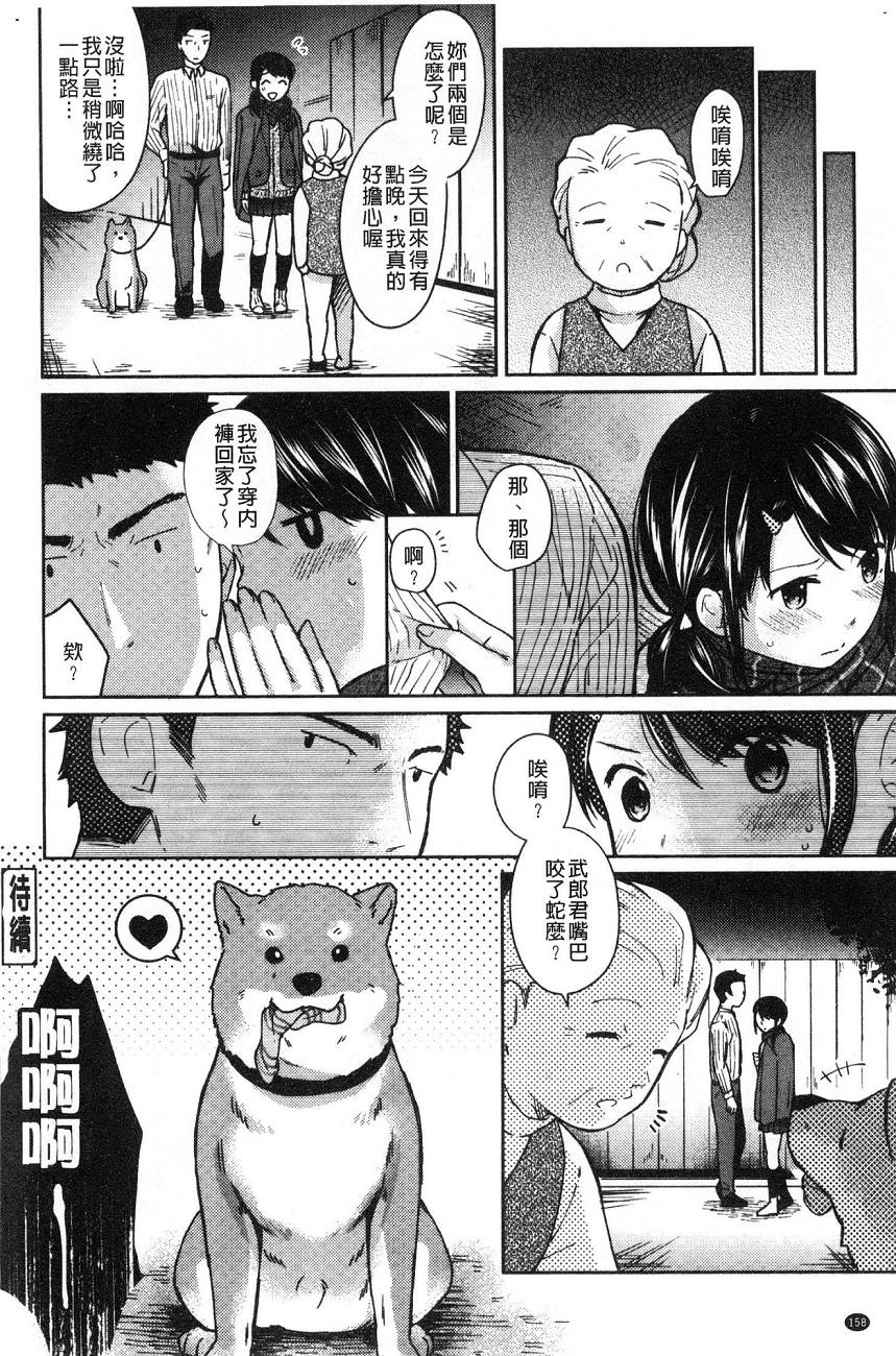 159