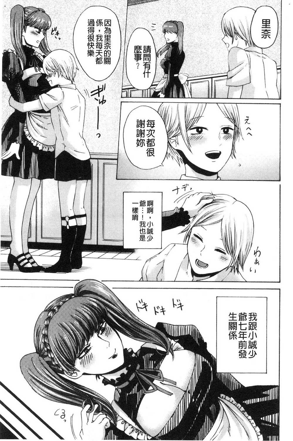 106
