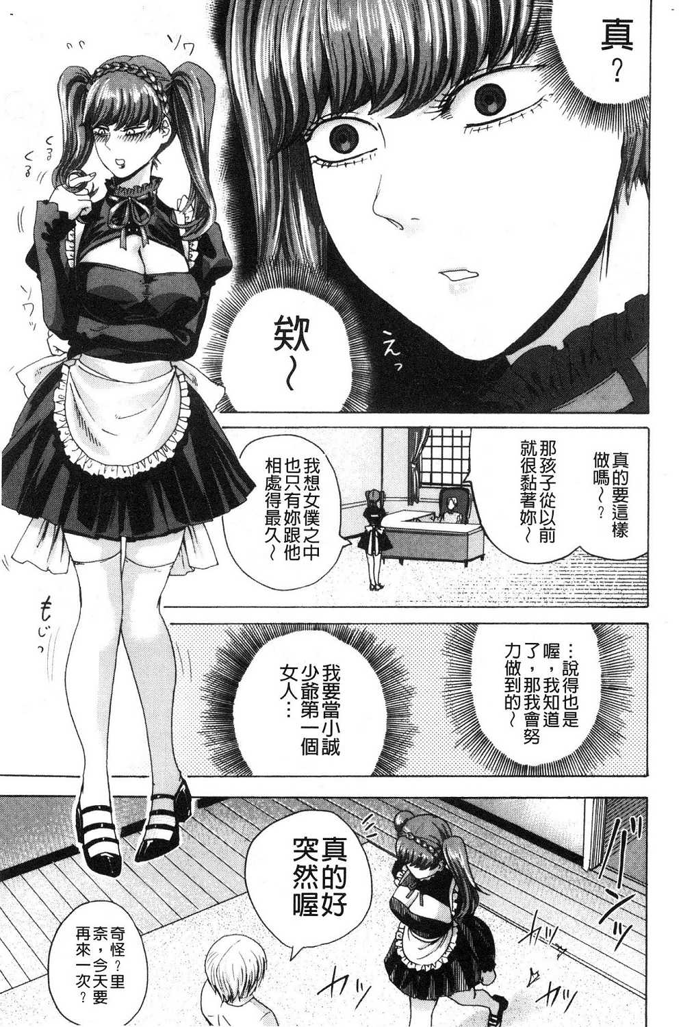 110