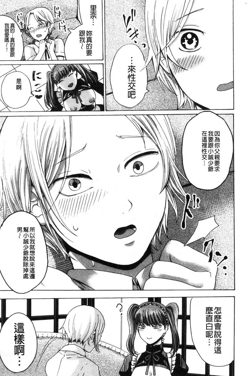 112