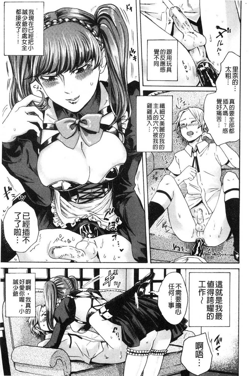 118