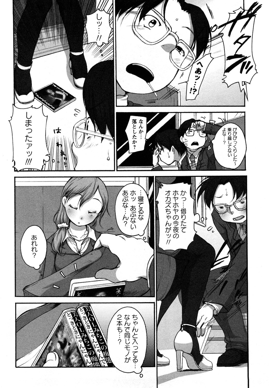 77
